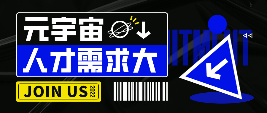 元宇宙相关岗位平均月薪1.85万元 最高能拿4万