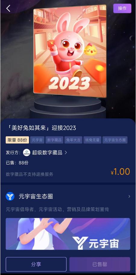 360截图20230101011943681.jpg